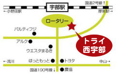 早稲田イーライフ宇部の所在地　宇部駅前
