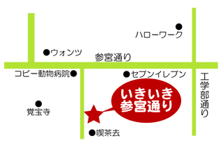 早稲田イーライフ参宮通り所在地　琴崎八幡宮参宮通り